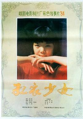 《未解之谜第五季》电影高清完整版