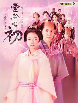《东北往事之我叫赵红兵》电影高清完整版