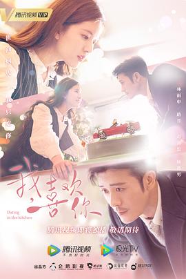 《阿黛尔：雨果的故事【影视说明】》电影高清完整版
