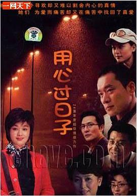 《阿黛尔：雨果的故事【影视说明】》电影高清完整版