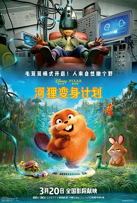 《尚气与十戒的传奇【影视说明】》电影高清完整版