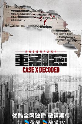 《念念手纪【影视说明】》电影高清完整版