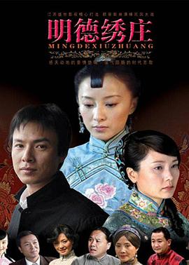 《爹妈满院》电视剧高清全集