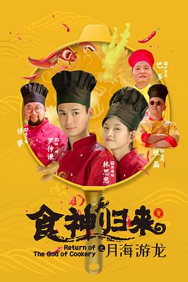 《台北有多远》电视剧高清全集