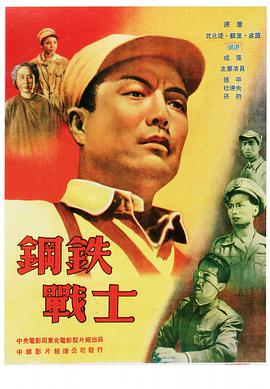 《蝎尾谋杀案》电影高清完整版