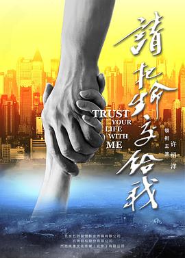 《九个女仔一只鬼粤语》电影高清完整版