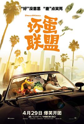 《双姝奇缘》电影高清完整版