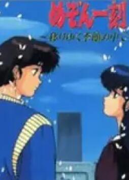 《死神来了5国语》电影高清完整版