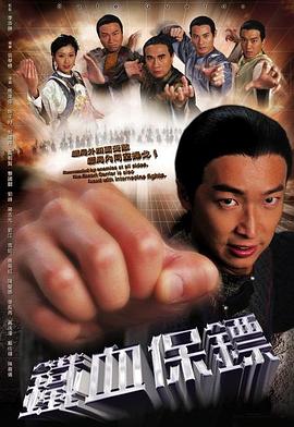 《七人的逃脱》电视剧高清全集