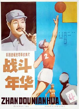 《绿里奇观【影视说明】》电影高清完整版