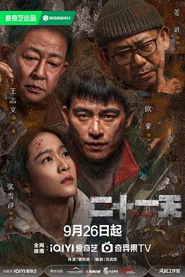 《女神大人》电影高清完整版