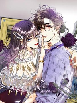 《三个月亮》电影高清完整版