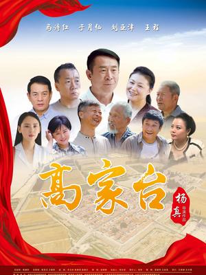 《珊迪大电影：解救比奇堡》动漫高清全集