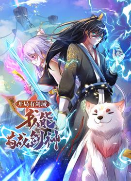 《十三号星期五8》电影高清完整版