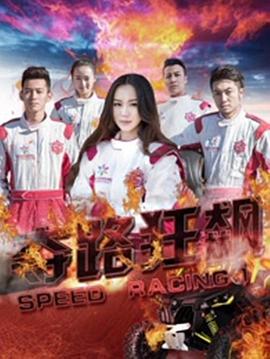 《十三号星期五8》电影高清完整版