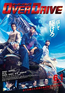 《忍者神龟》电影高清完整版