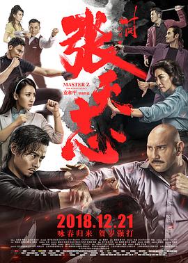 《皇家律师 第二季》电视剧高清全集