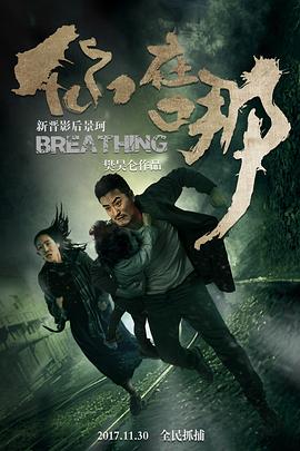 《惊天解救》电影高清完整版