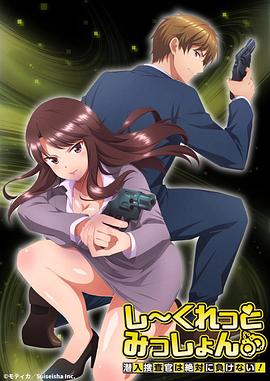 《对不住，咱们错过了你》电影高清完整版