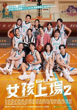 《土狼湖》电影高清完整版