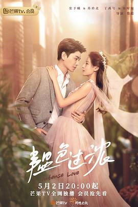 《第19排》电影高清完整版
