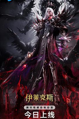 《多十郎殉爱记》电影高清完整版