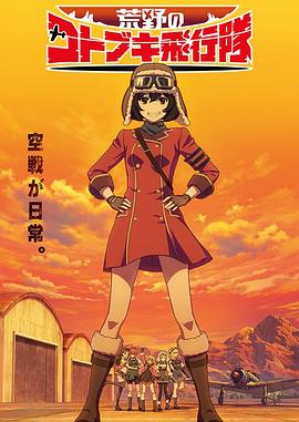 《道熙呀》电影高清完整版