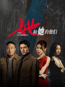 《一念倾慕》电视剧高清全集