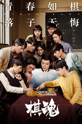 《敌后大爆炸》电影高清完整版