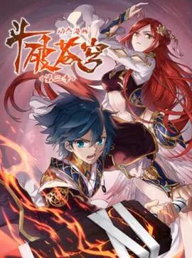 《深黑峡谷》电影高清完整版