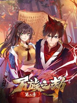 《魅醒时分》电影高清完整版