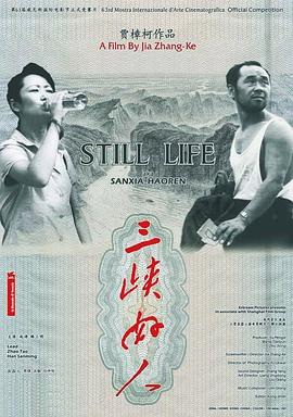 《骑士的战役》电影高清完整版