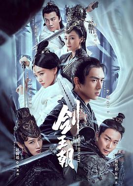 《不安之邻》电影高清完整版
