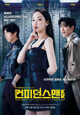 《悬案暗码3【影视说明】》电影高清完整版