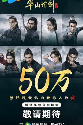 《四喜》电视剧高清全集