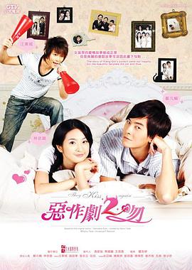 《肯定冲击～PLATONIC HEART～》动漫高清全集