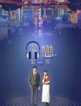 《冰河世纪：巨蛋恶作剧》动漫高清全集