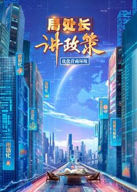 价格调整机制、有无拆股方案、市场化变革，茅台股东会回应多个热门