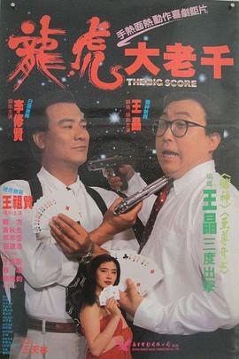 《待嫁十年》电视剧高清全集