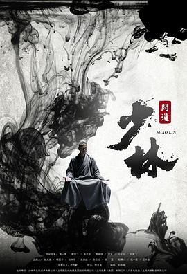 《鬼使者》电影高清完整版