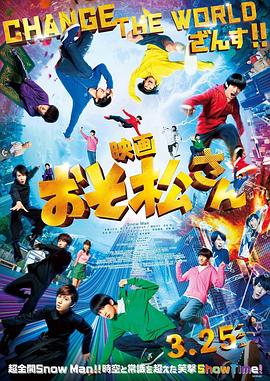 《高卢英豪大战维京海盗》动漫高清全集