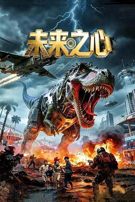 《对决2016》电影高清完整版