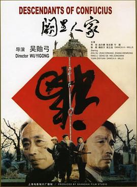 《记住我》电影高清完整版