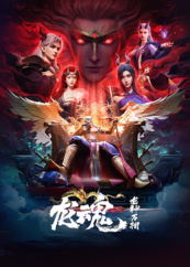 《玛丽·塞莱斯特的附魔》电影高清完整版