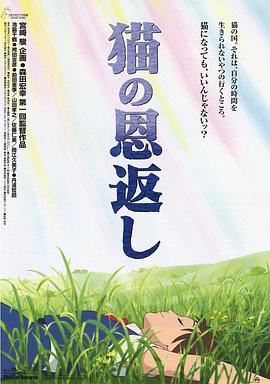 《五虎将》电影高清完整版