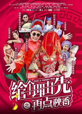 《长途遇害》电影高清完整版