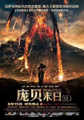 《长途遇害》电影高清完整版