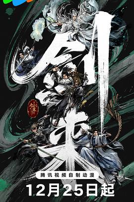 《逝世医生第一季》电视剧高清全集