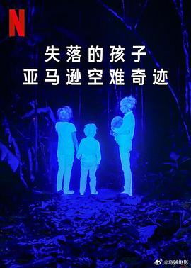 《丧命录像带99》电影高清完整版