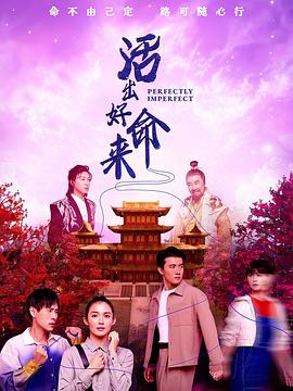 《南瓜恶灵》电影高清完整版